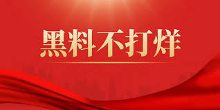 吃瓜爆料网八卦聊天记录群每日投稿大事件大学揭秘怎么用后怎么应对后明星回应怎么快速传播怎么避免踩坑,带你吃遍全网最新大瓜和劲爆黑料!实时更新网红翻车、明星爆料、热门事件,每条热点都为吃瓜群众直击现场,让你明明白白吃瓜、快速掌握最劲爆爆料和内幕,不错过任何精彩瓜。